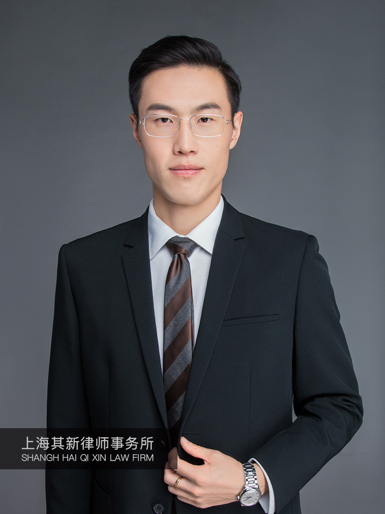 上海其新律师事务所-杨漾律师