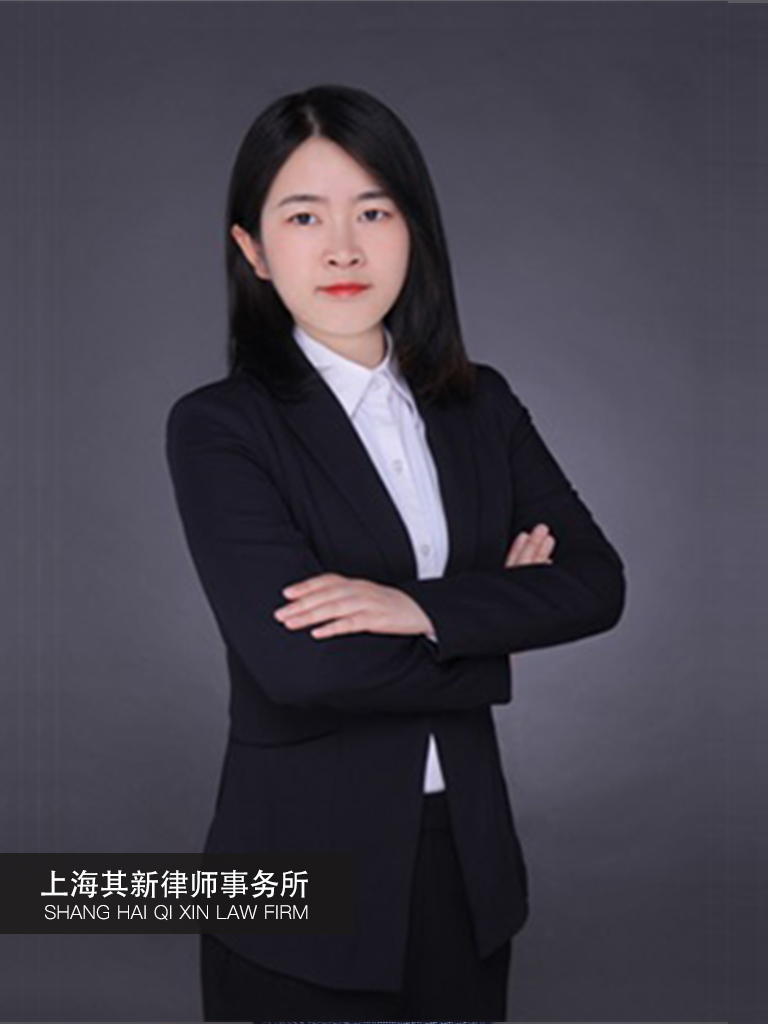 上海其新律师事务所-郭丽云律师
