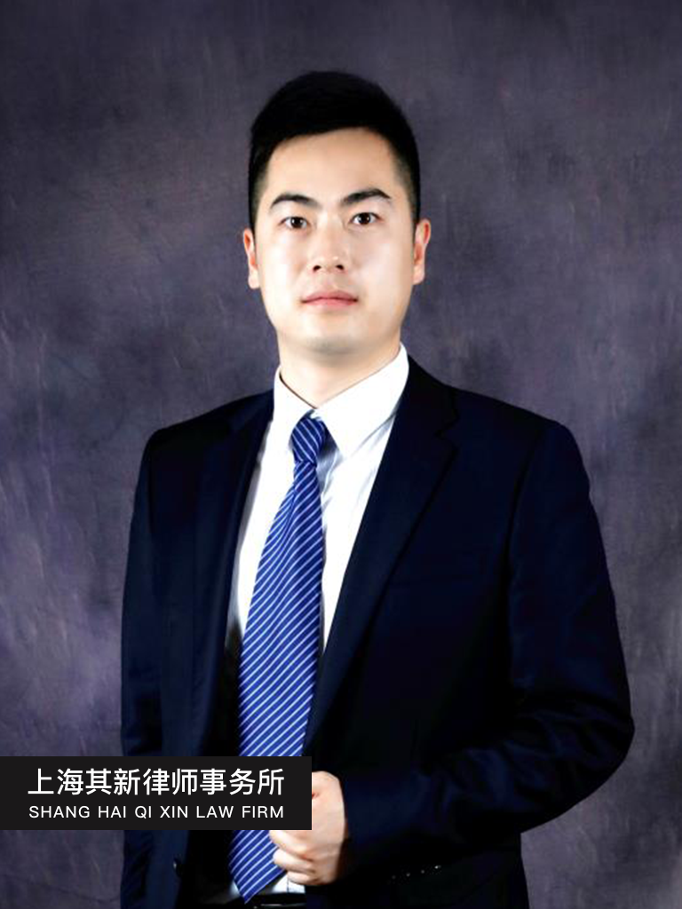 上海其新律师事务所-车润涛律师