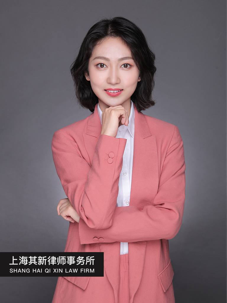 上海其新律师事务所-侯婷婷律师