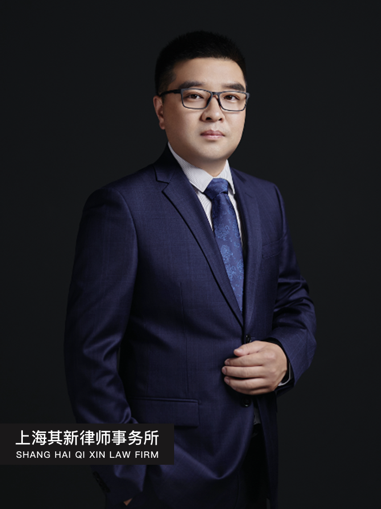 上海其新律师事务所-王超律师