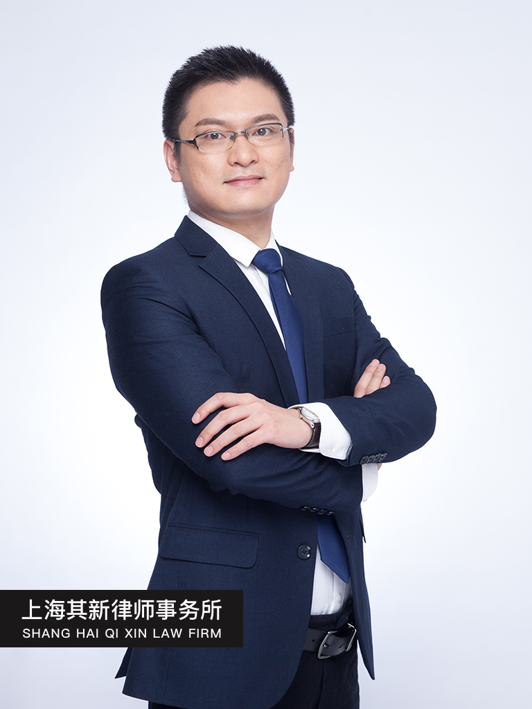 上海其新律师事务所-张文祥律师