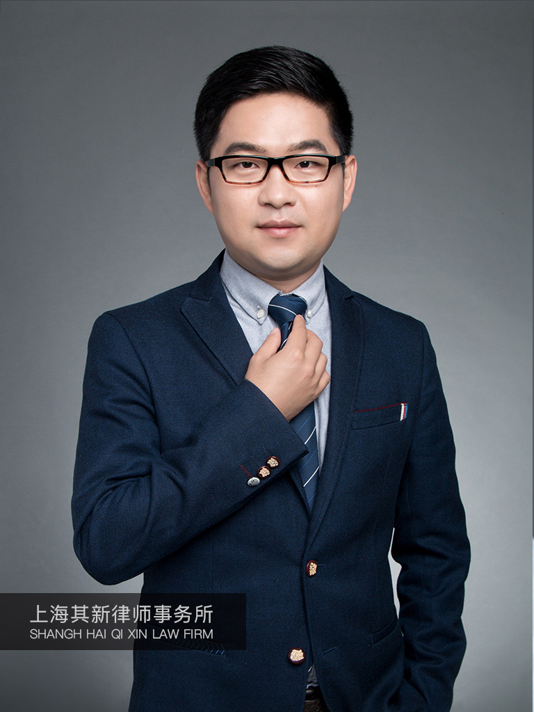 上海其新律师事务所-陈其维律师